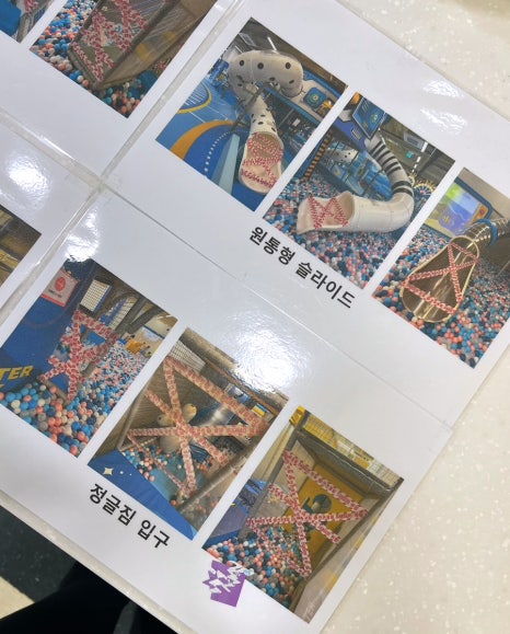 몬스터파크신도림지점 이미지