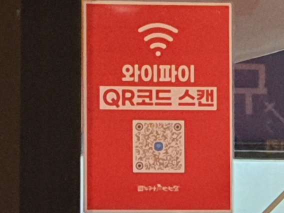 누구나홀딱반한닭반구점 이미지