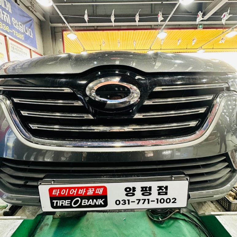 금호타이어홍천 이미지