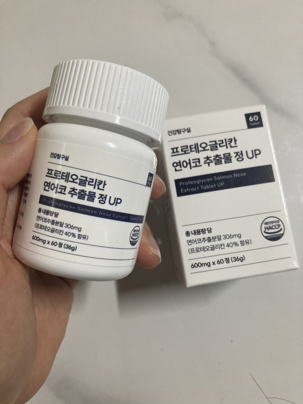 건강탐구실 이미지