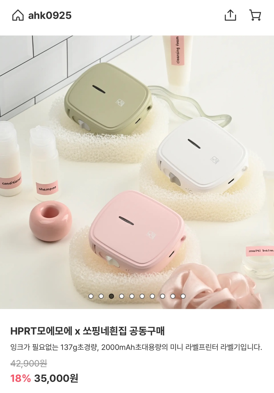 모에프린팅 이미지
