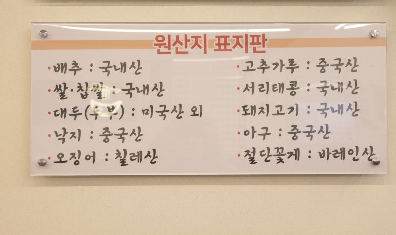 국사봉최고집칼국수 이미지