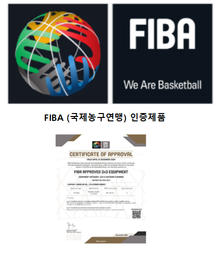 디에스파워(주) 이미지