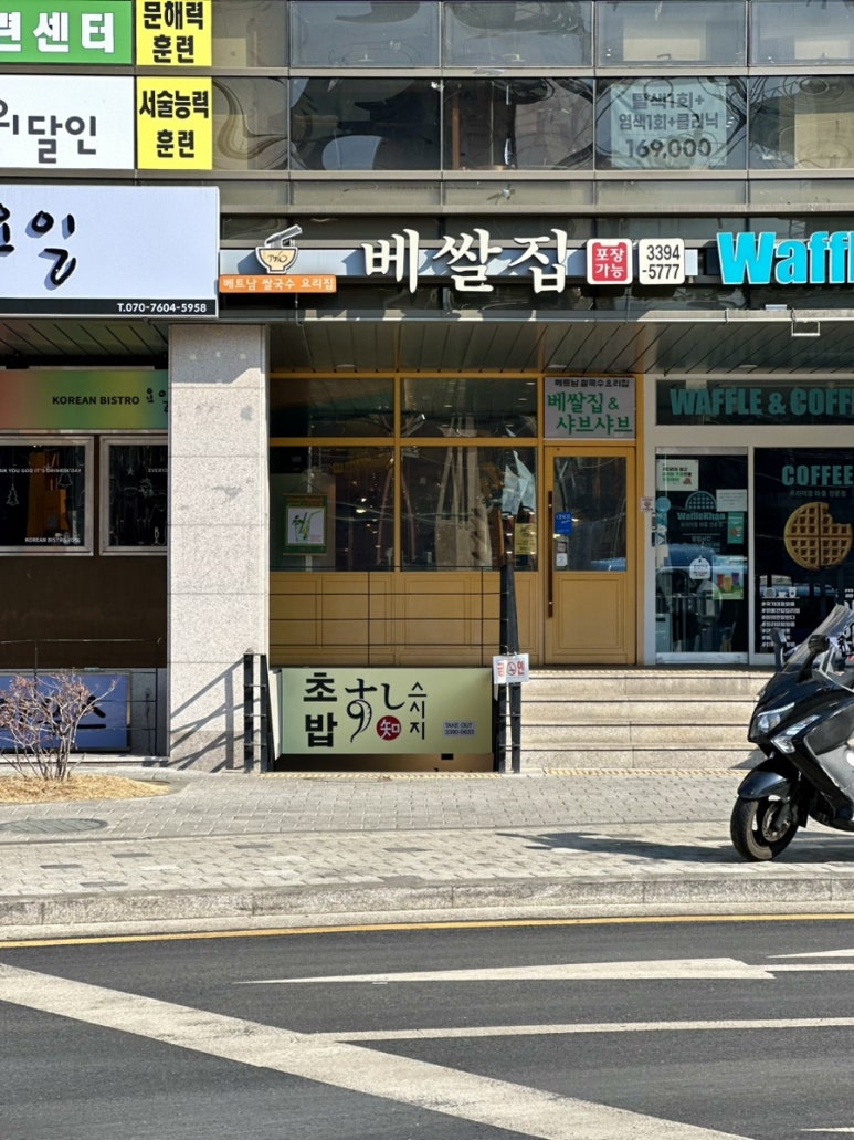 스시지 이미지