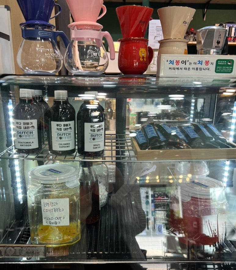 루다아빠커피연구소 이미지