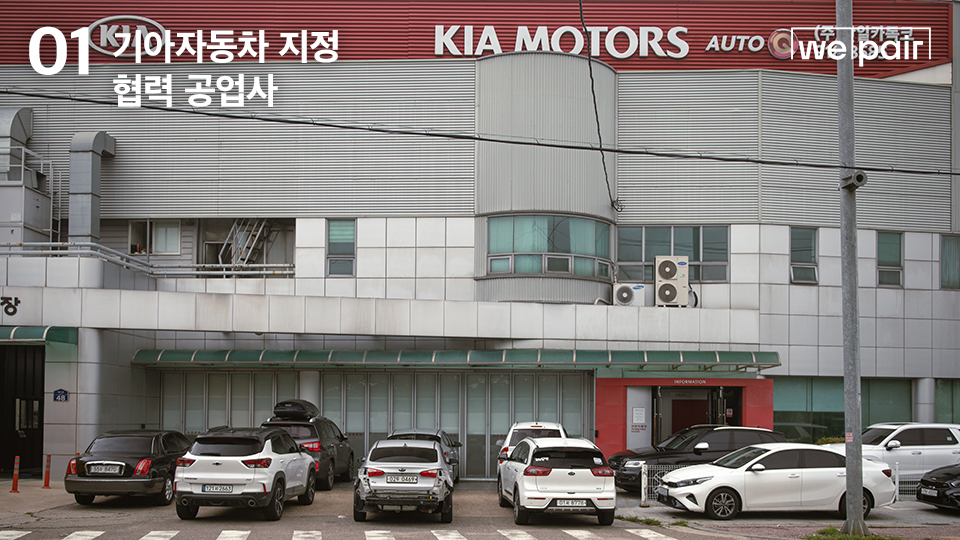 북부자동차정비공업사 이미지