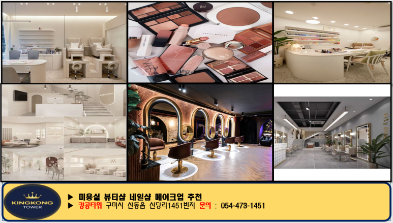 킹콩헤어샵 이미지