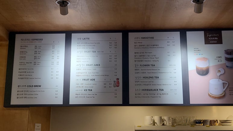 숨맑은집 학원가점 이미지