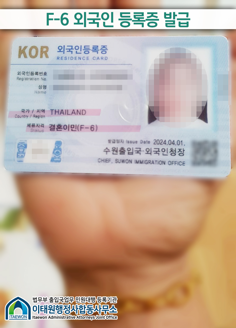 더불어행정사합동사무소 이미지