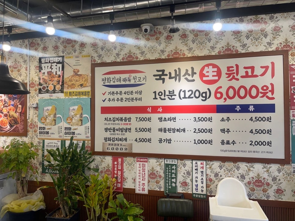 놀란뒷고기 이미지