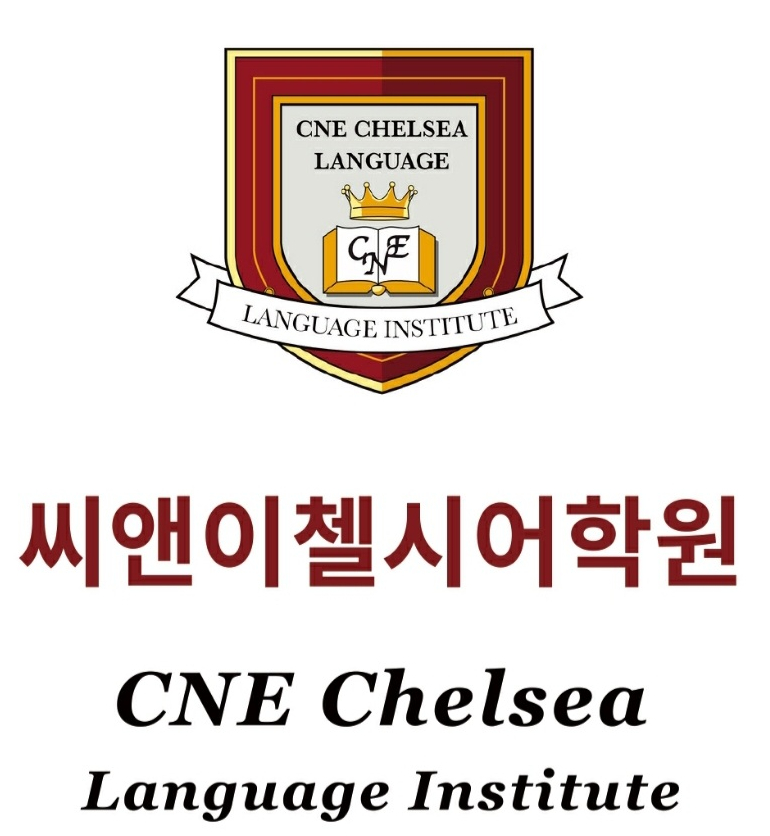 씨앤이교육 이미지