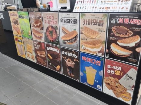 카페인중독구미진평점 이미지