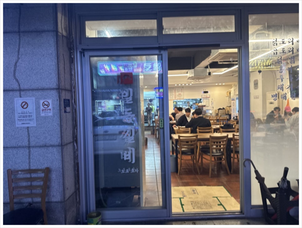 사랑실비 이미지