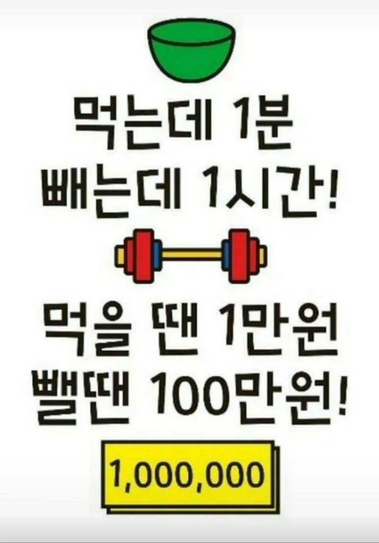 메가점핑 이미지