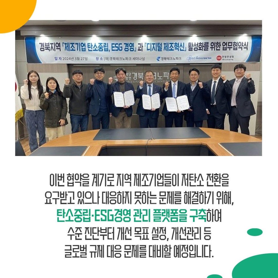 한빛컨설팅 이미지