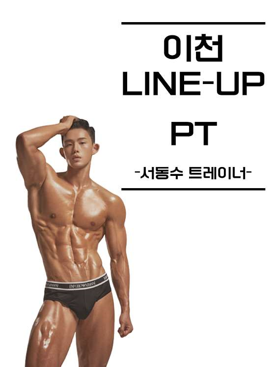 라인업PT 이미지