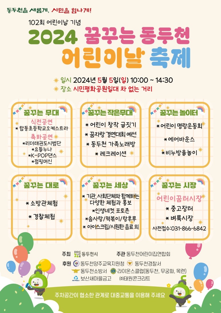 꿈꾸는노래방 이미지