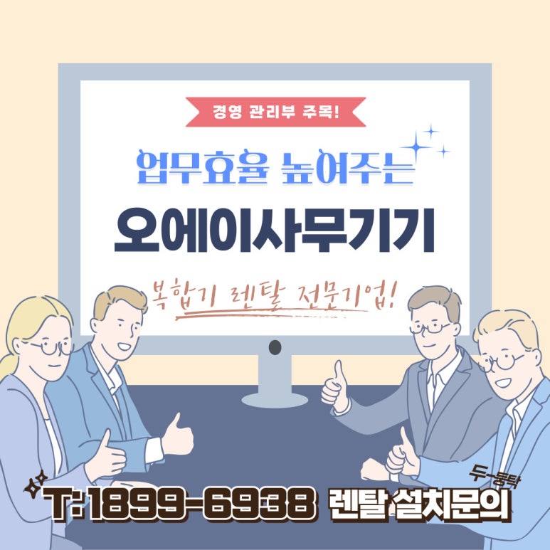우리오에이 이미지