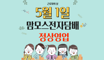 맘모스전자담배 이미지