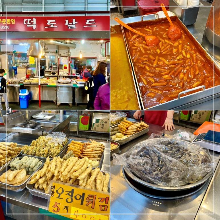 떡도날드 이미지