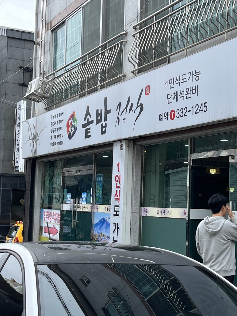 옛살비카페 이미지