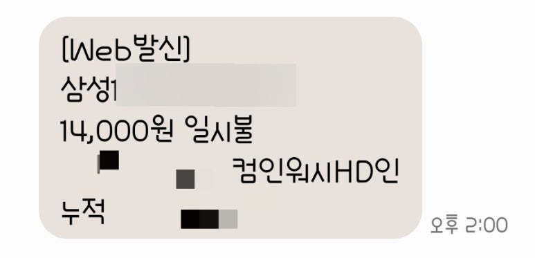 컴인워시HD인천 이미지