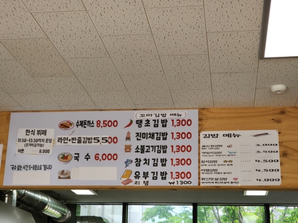 골드원꼬마김밥 이미지