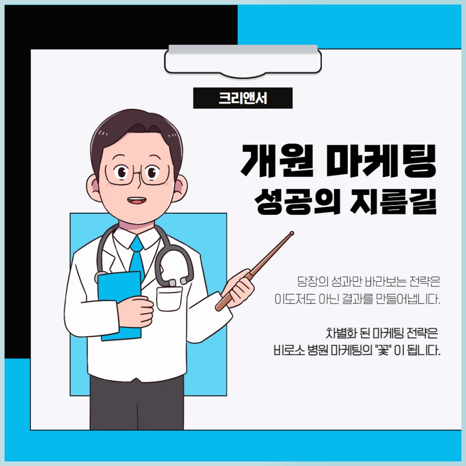 크리앤서 이미지