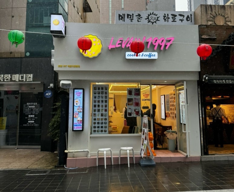 르뱅1997 이미지