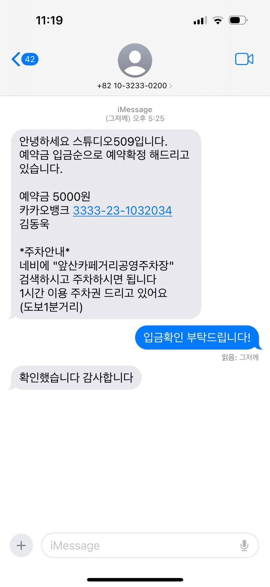 스튜디오509 이미지