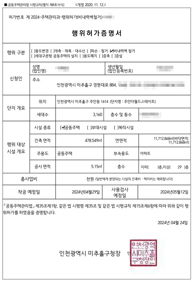 두리건축사사무소 이미지