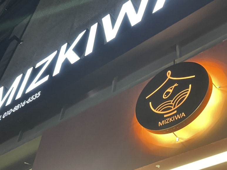 스시미즈기와우정 이미지