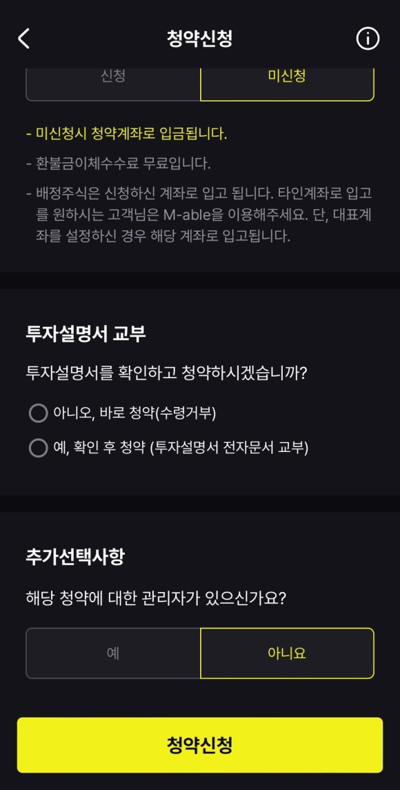 현대M솔루션 이미지