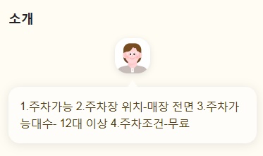 스타벅스경주보문로DT점 이미지