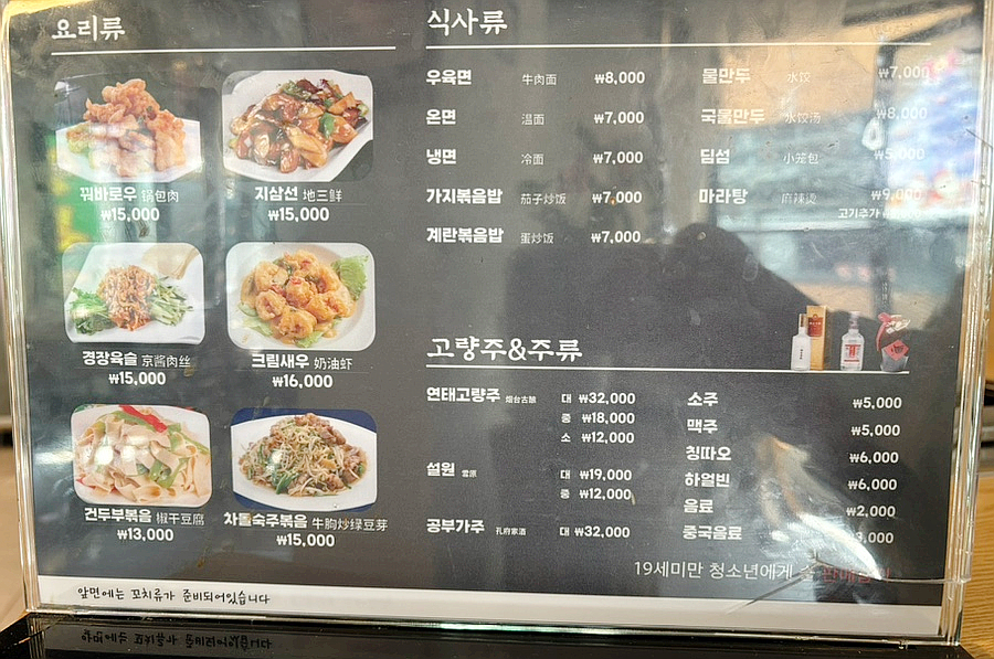 인천본가 이미지