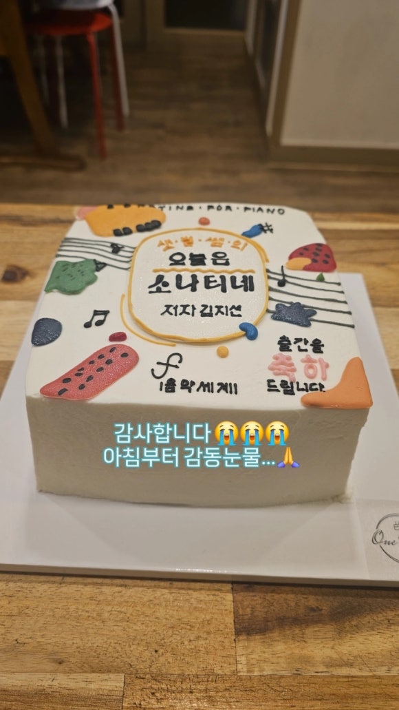 샛별음악학원 이미지