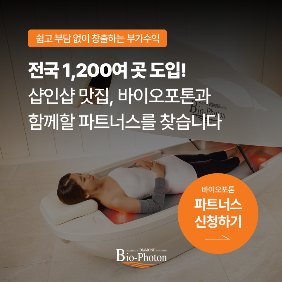 라온파트너스 이미지