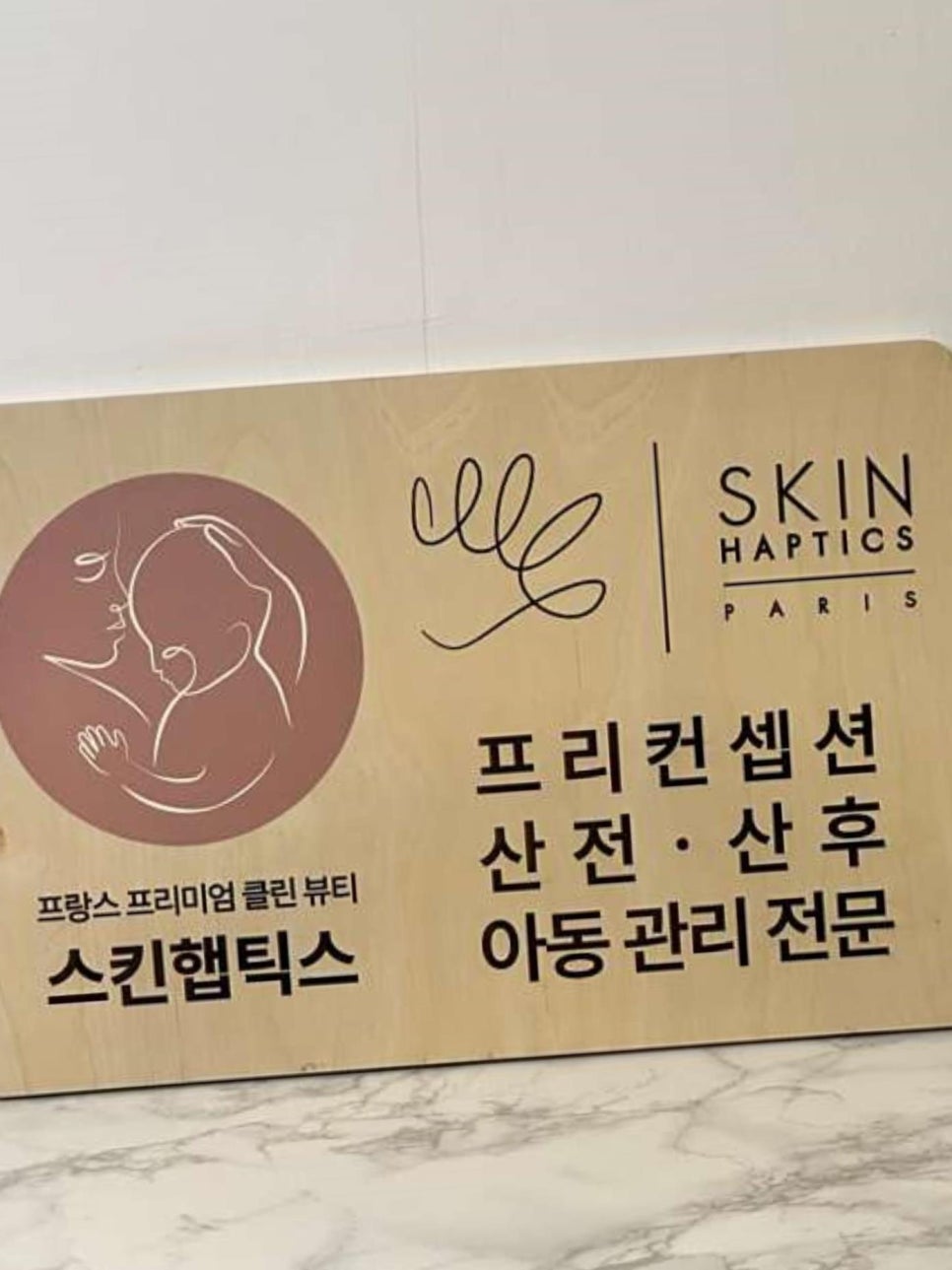 글리나뷰티 이미지