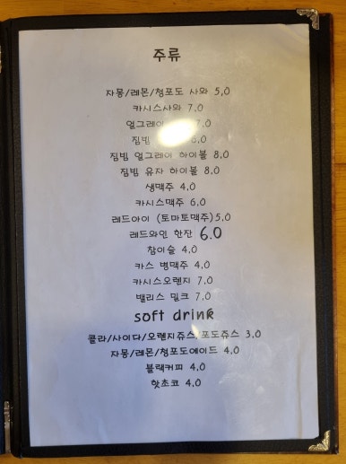 티티키친 이미지