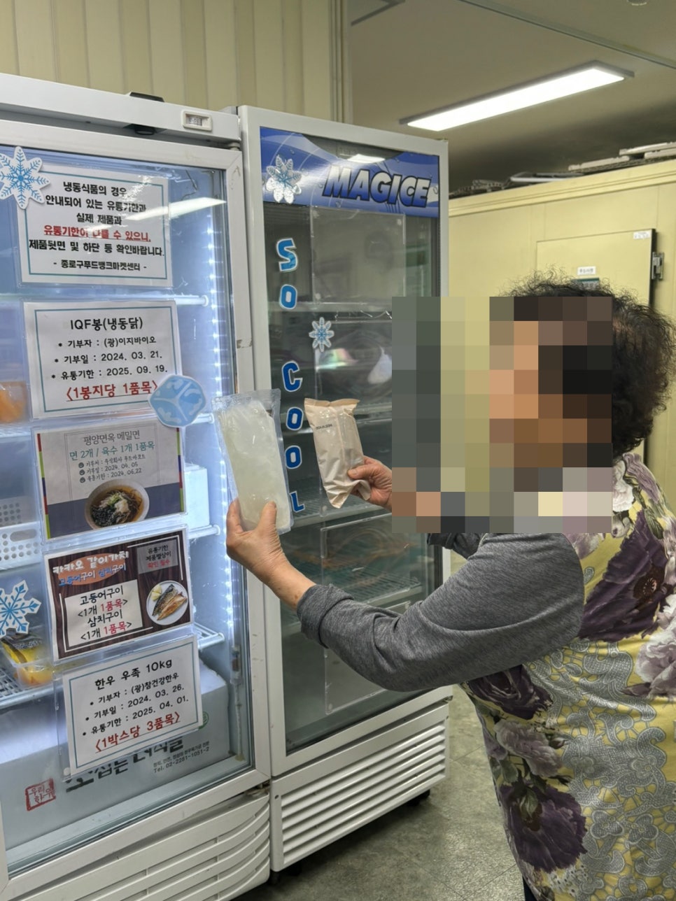 주식회사 푸드바코드 이미지