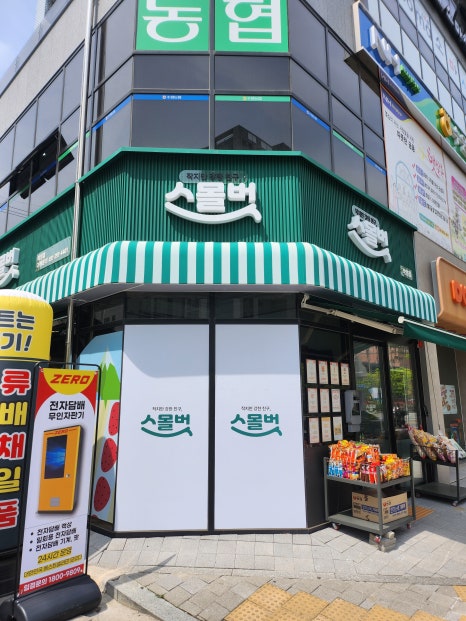 스몰벗 이미지