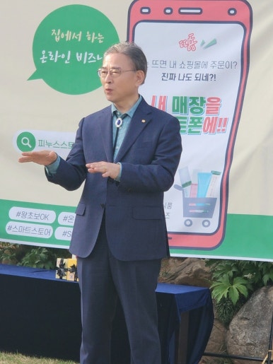 피누스스토어아마란스 이미지