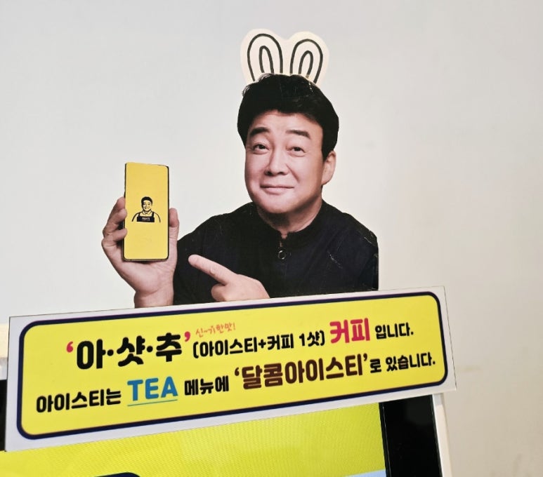 영재다방 이미지