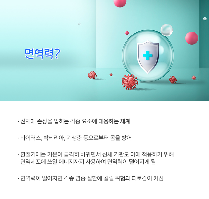 이-조은에너지 이미지
