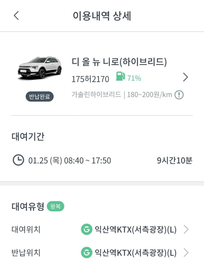 그린비 이미지