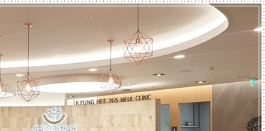 왕한의원 이미지