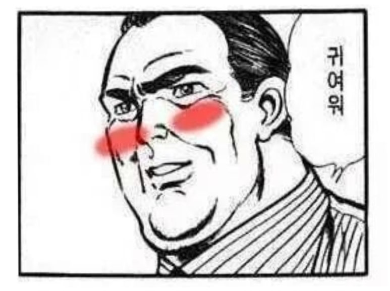 쿨뷰티 이미지