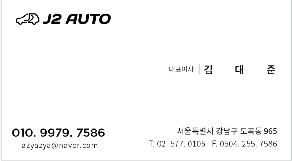 제이투모바일 이미지