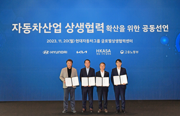 상생안전기술원 이미지