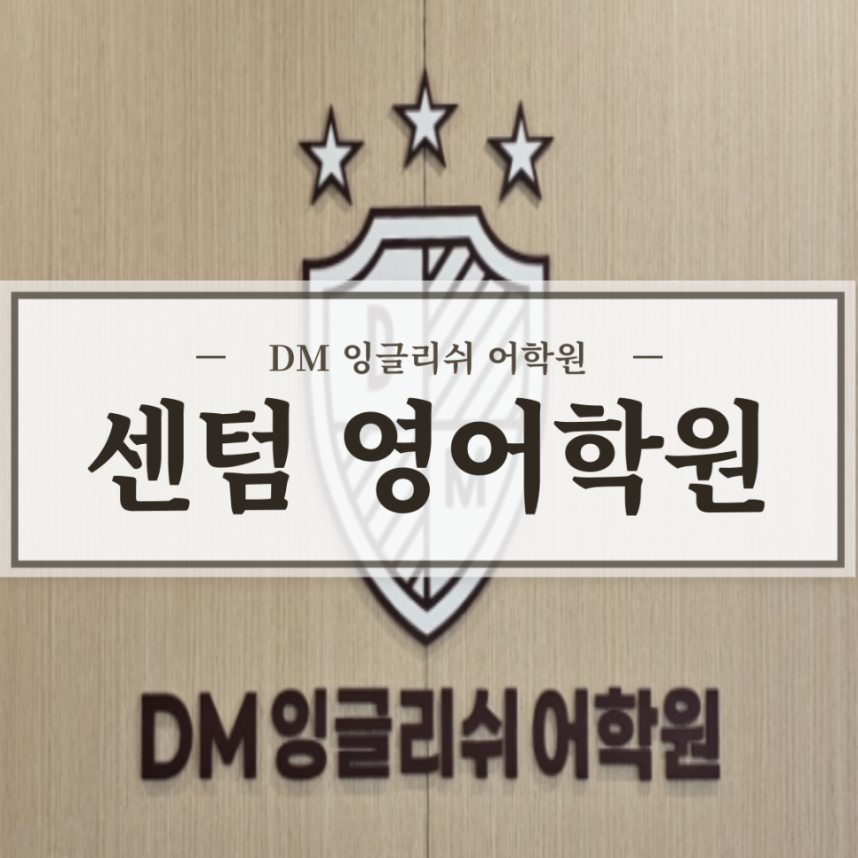 더벤티 센텀점 이미지